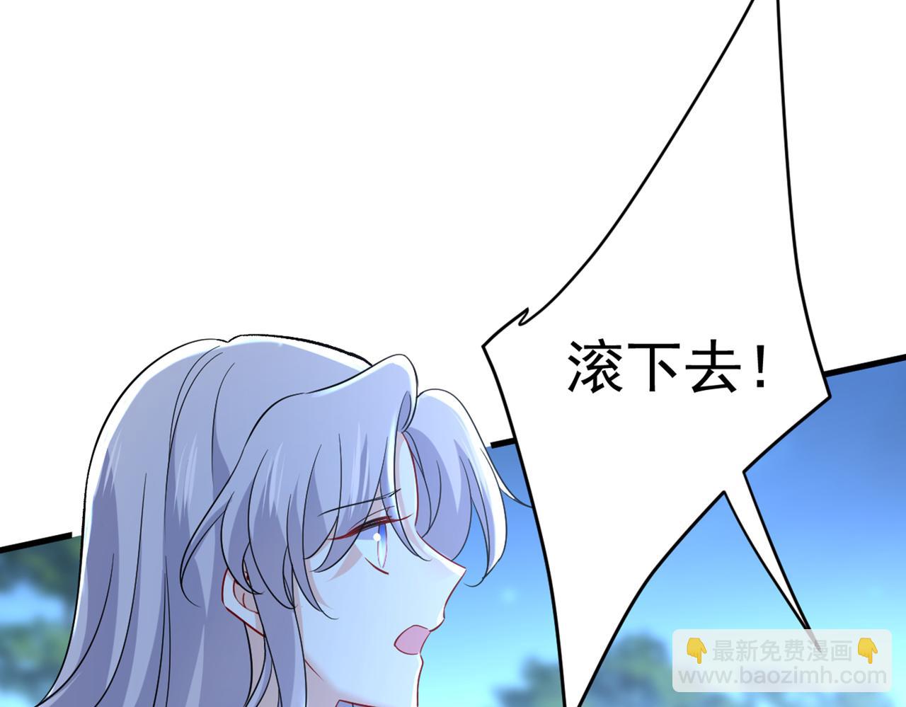 🍲总裁在上 第450话 控制不住自己 第39页