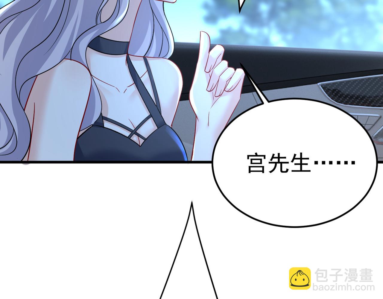 🍲总裁在上 第450话 控制不住自己 第40页