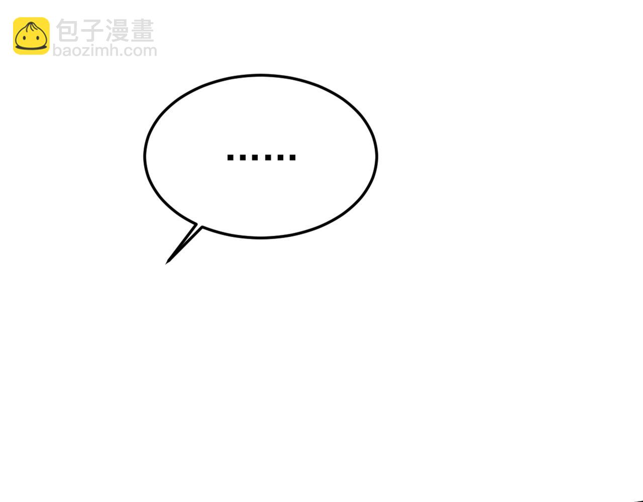 🍲总裁在上 第450话 控制不住自己 第46页
