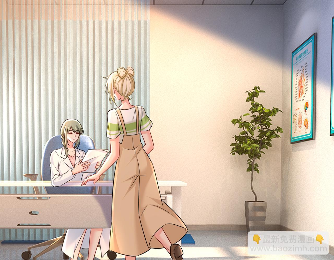 🍲总裁在上 第452话 我怀了双胞胎？！ 第25页