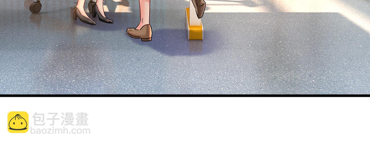 🍲总裁在上 第452话 我怀了双胞胎？！ 第26页