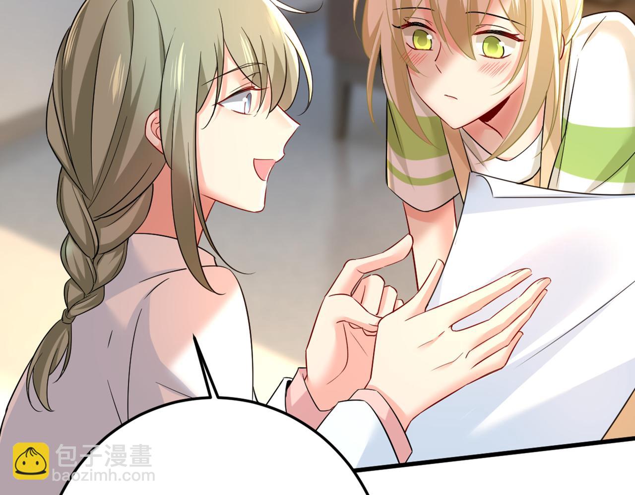 🍲总裁在上 第452话 我怀了双胞胎？！ 第28页