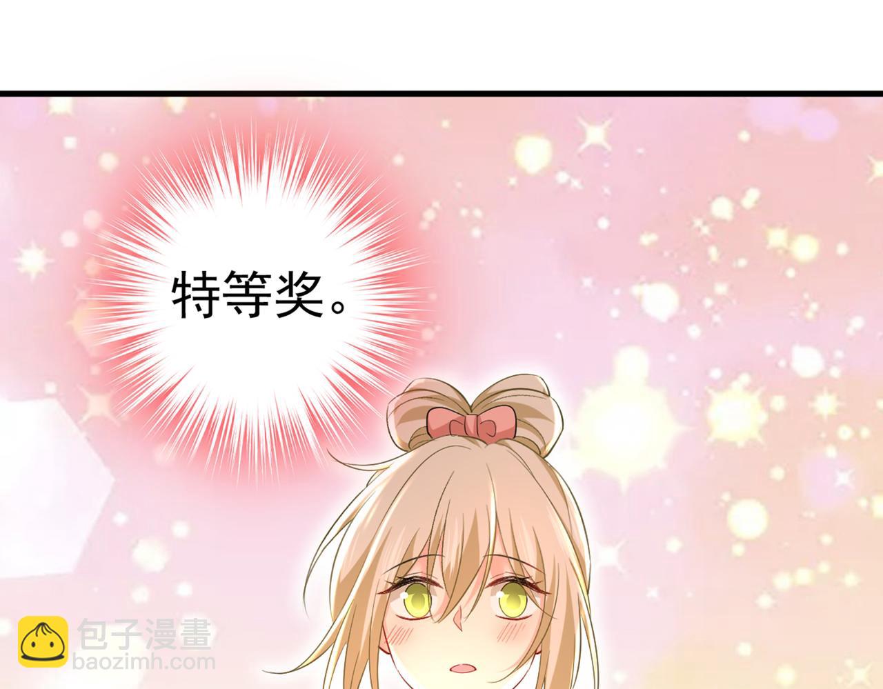 🍲总裁在上 第452话 我怀了双胞胎？！ 第36页