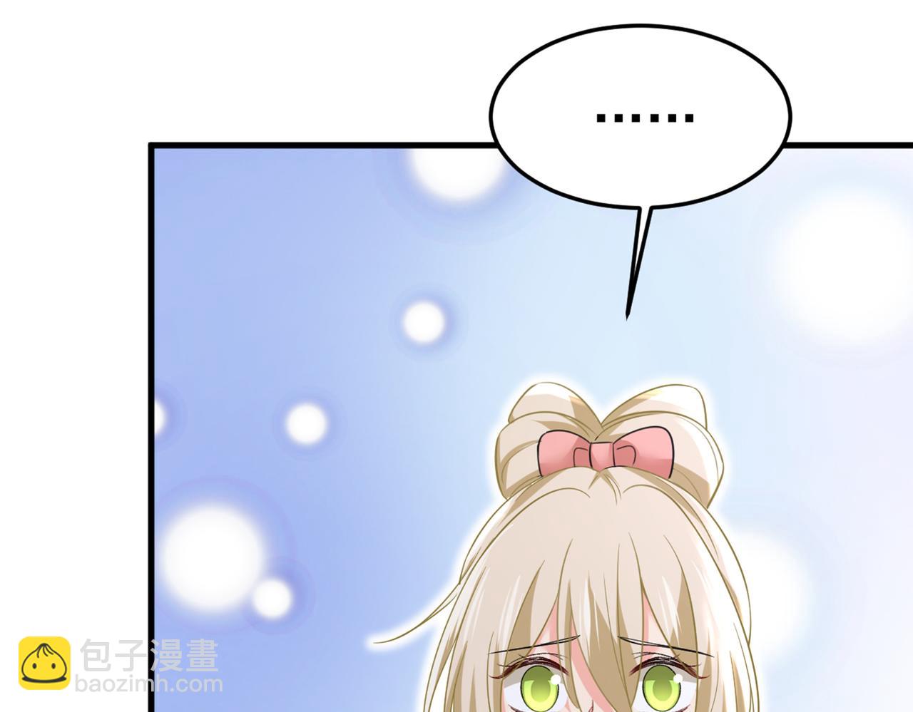 🍲总裁在上 第452话 我怀了双胞胎？！ 第46页