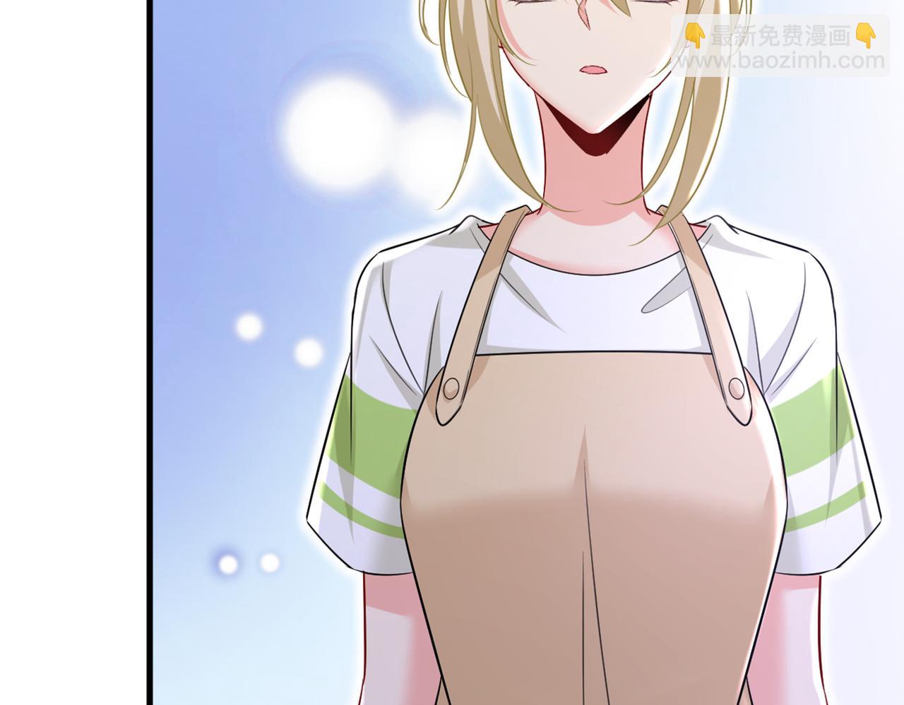 🍲总裁在上 第452话 我怀了双胞胎？！ 第47页