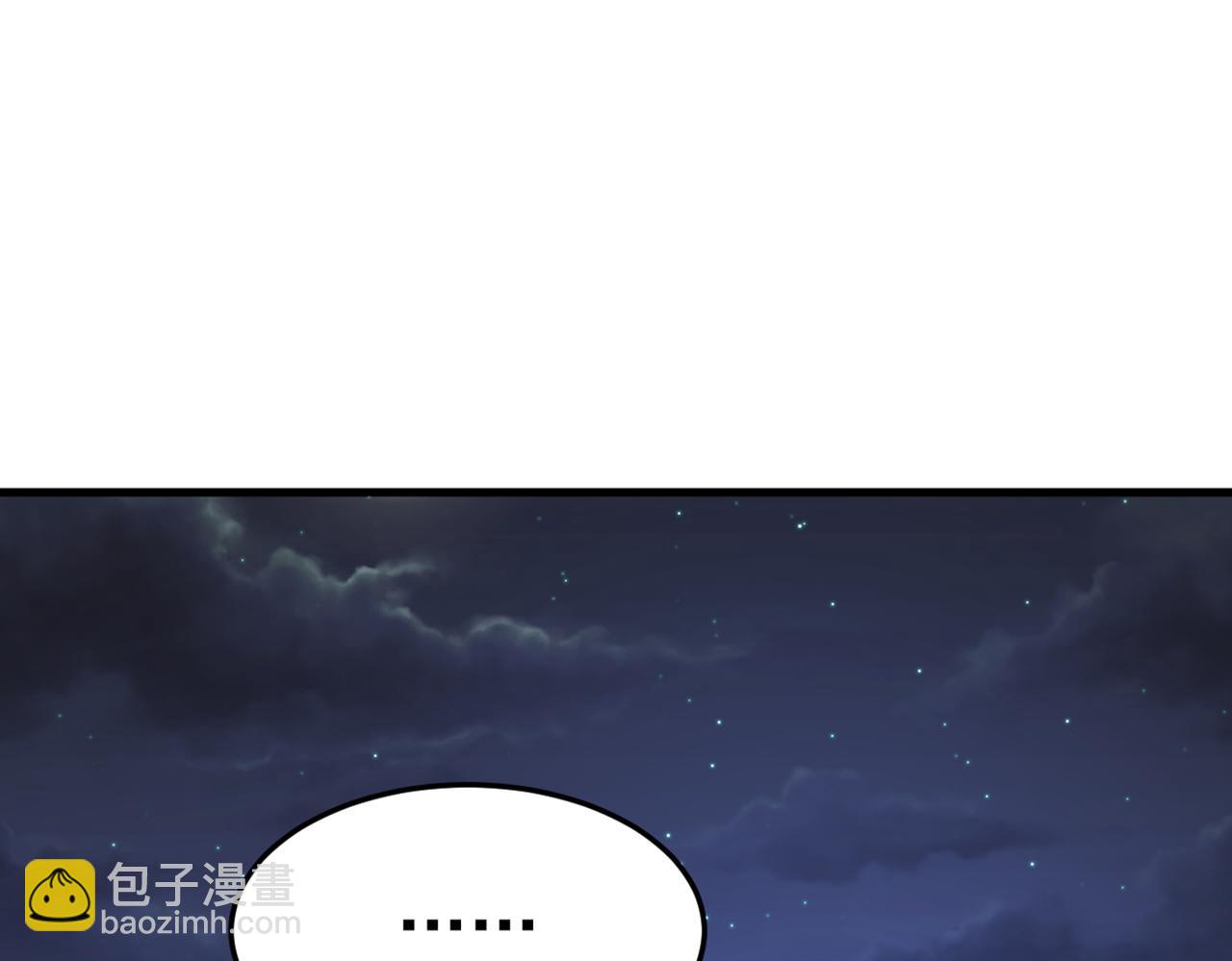 🍲总裁在上 第452话 我怀了双胞胎？！ 第50页