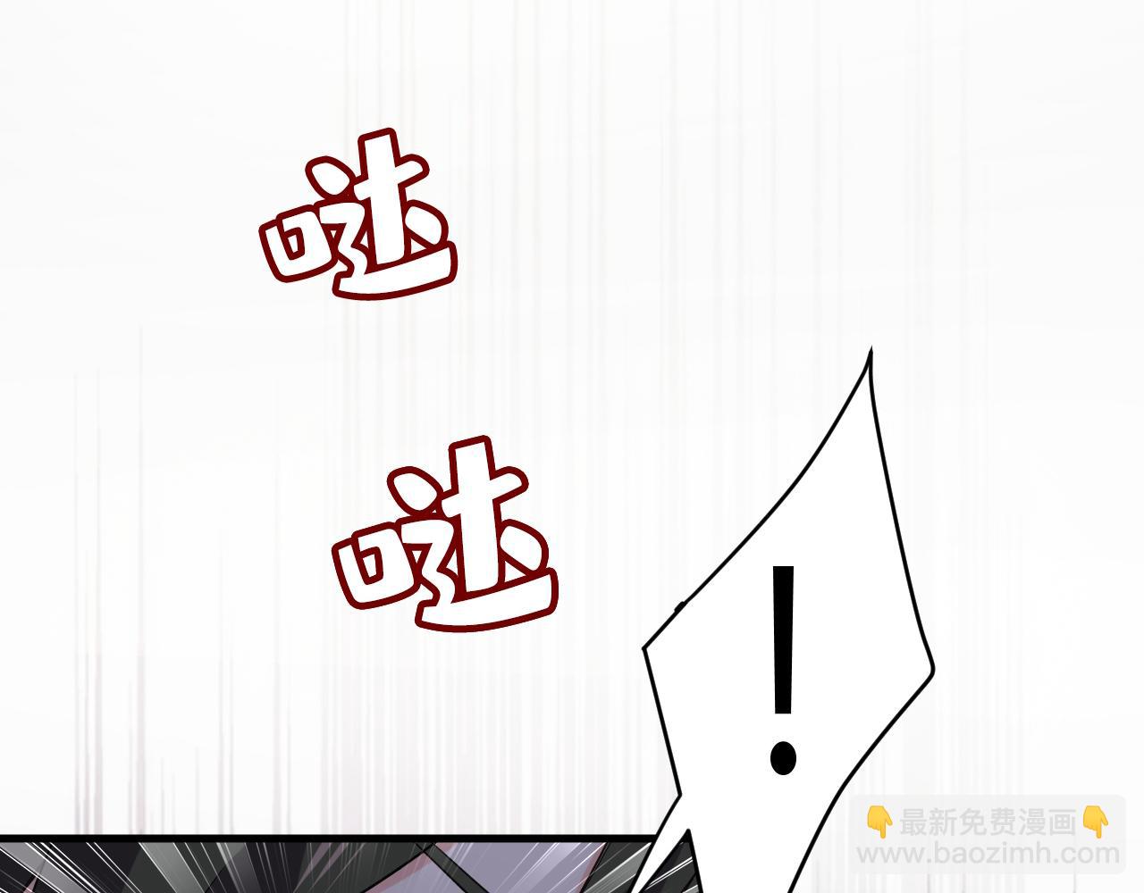 🍲总裁在上 第454话 宫欧，你闹够了没！ 第14页