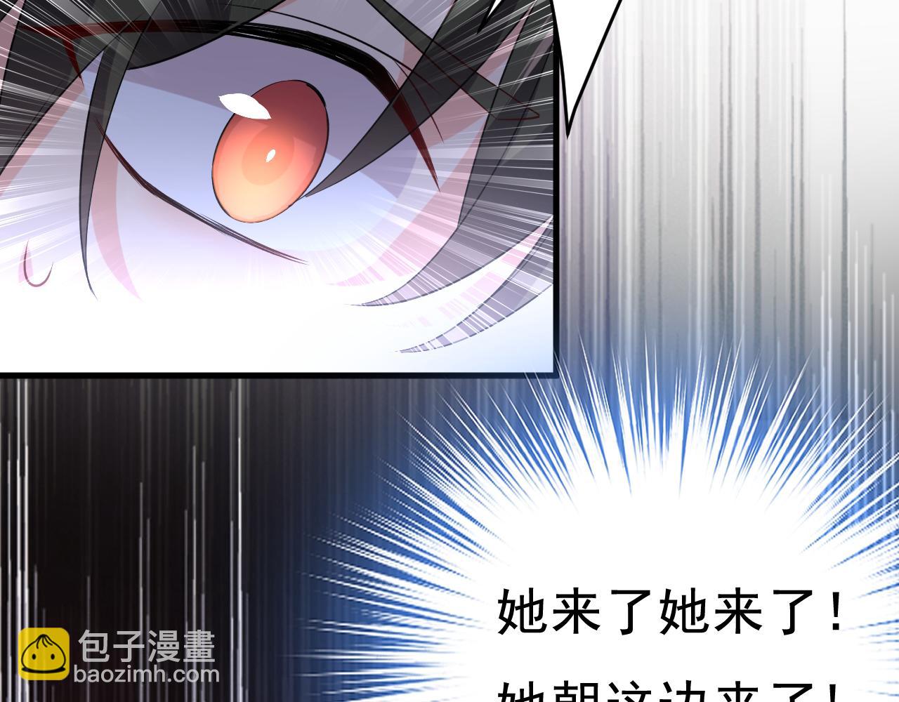 🍲总裁在上 第454话 宫欧，你闹够了没！ 第15页