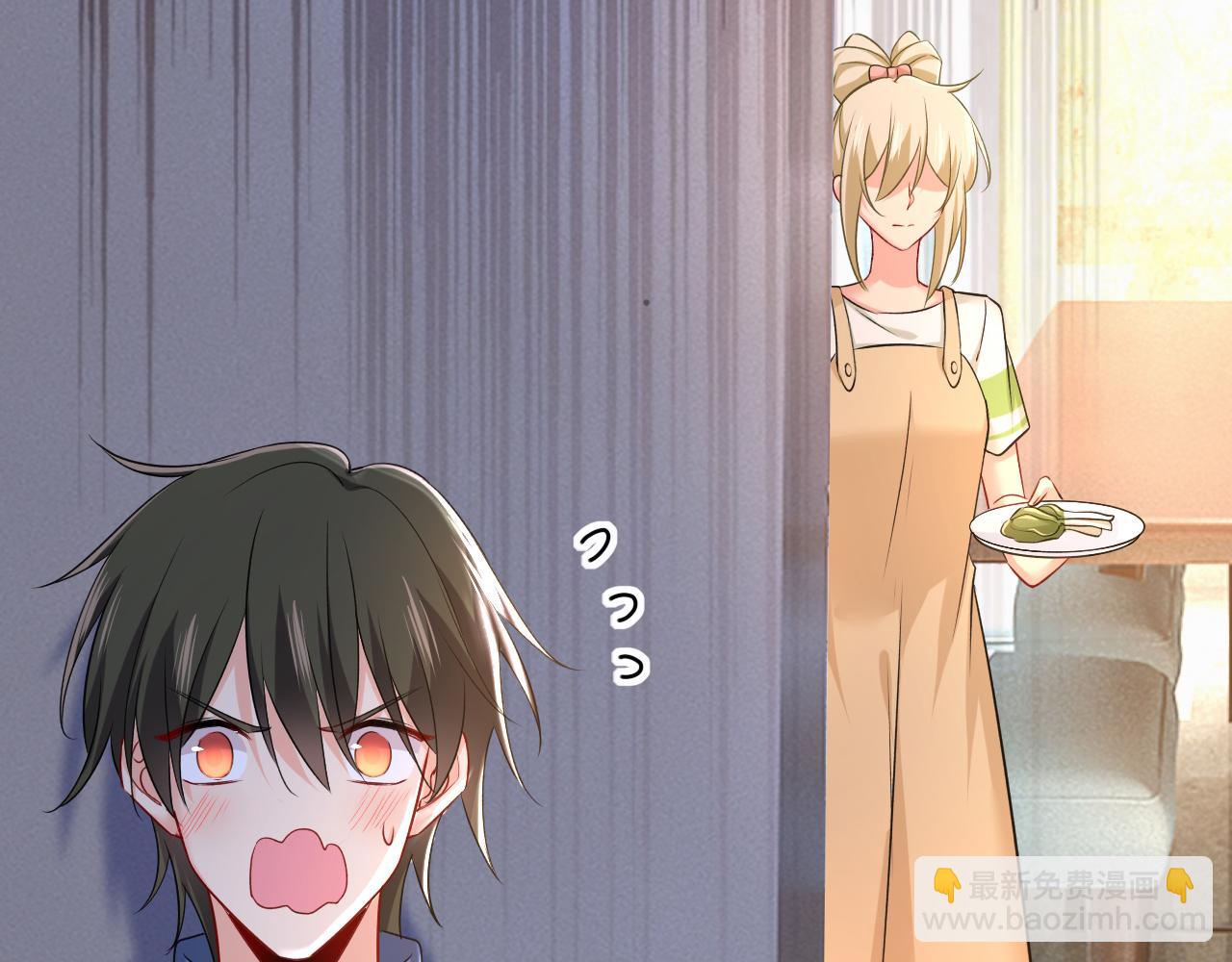 🍲总裁在上 第454话 宫欧，你闹够了没！ 第17页