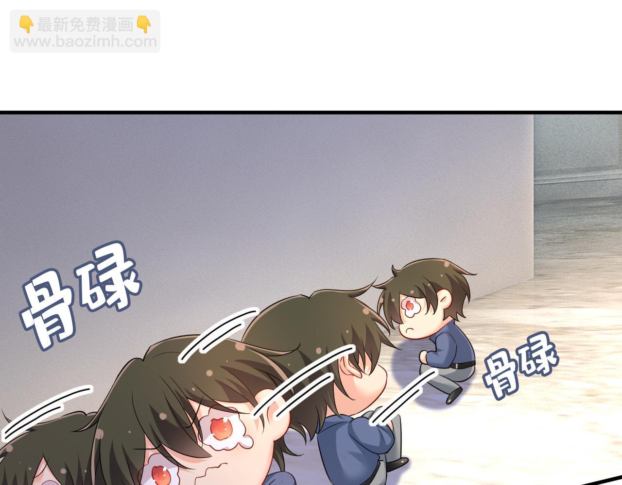 🍲总裁在上 第454话 宫欧，你闹够了没！ 第20页