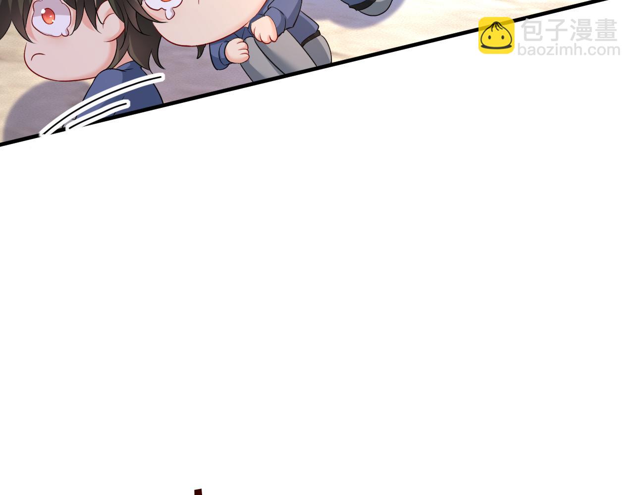 🍲总裁在上 第454话 宫欧，你闹够了没！ 第21页