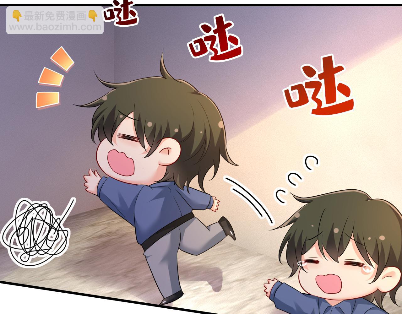 🍲总裁在上 第454话 宫欧，你闹够了没！ 第22页