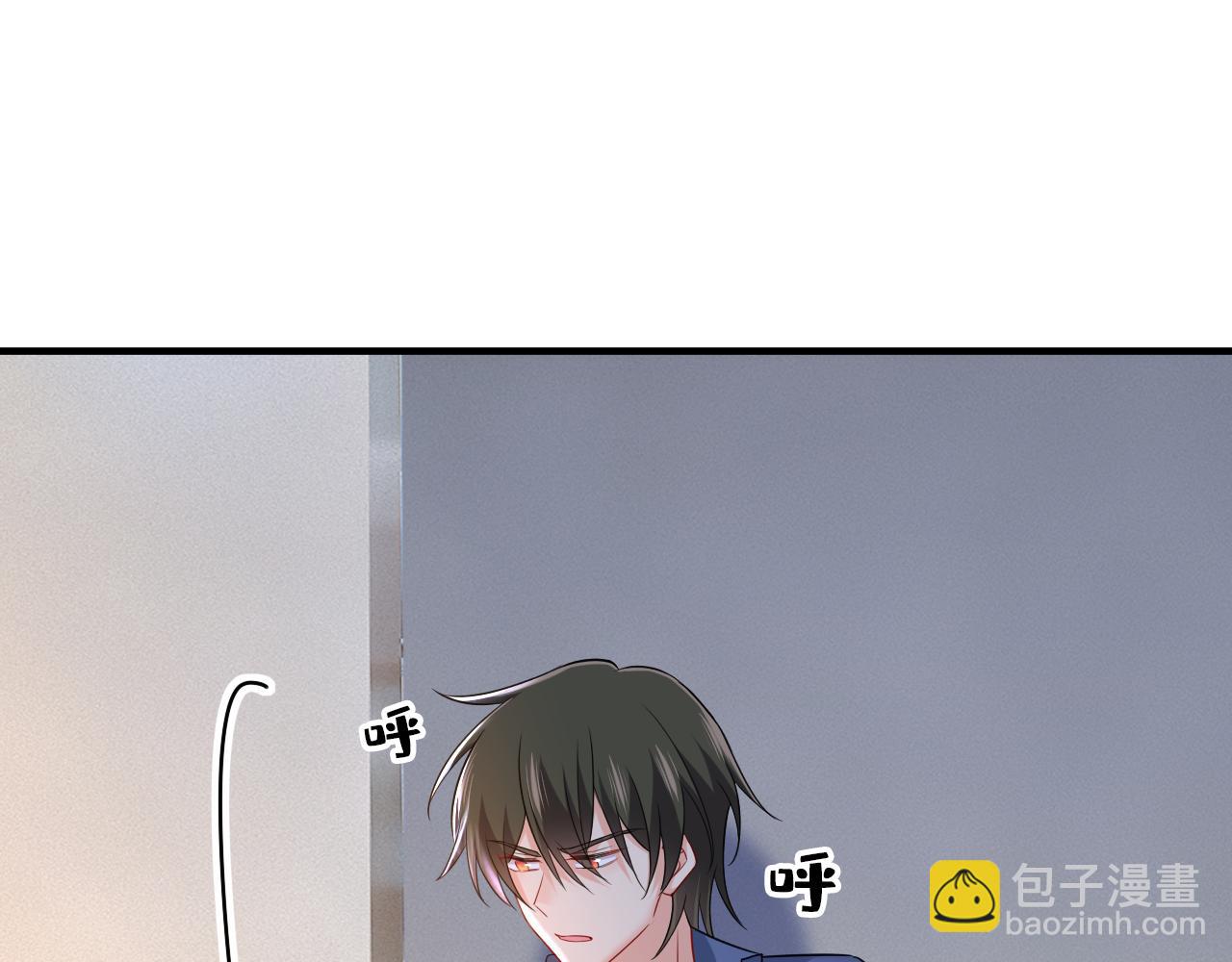 🍲总裁在上 第454话 宫欧，你闹够了没！ 第24页