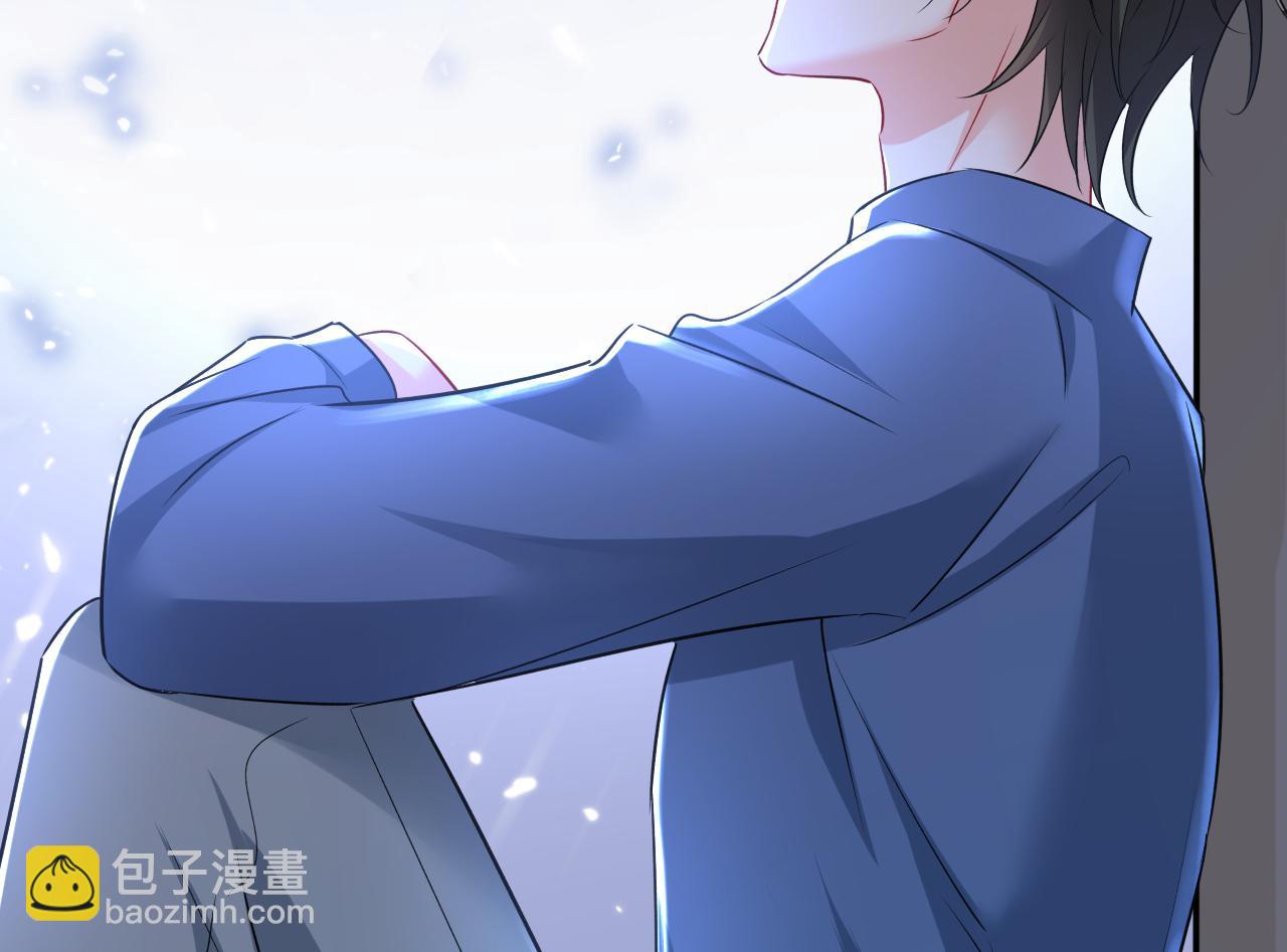 🍲总裁在上 第454话 宫欧，你闹够了没！ 第3页