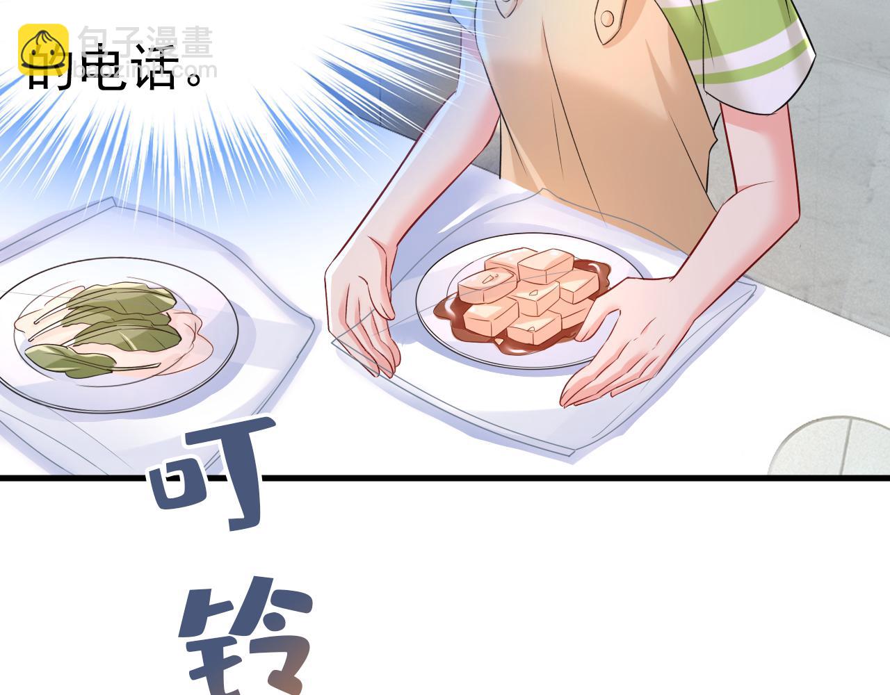 🍲总裁在上 第454话 宫欧，你闹够了没！ 第35页