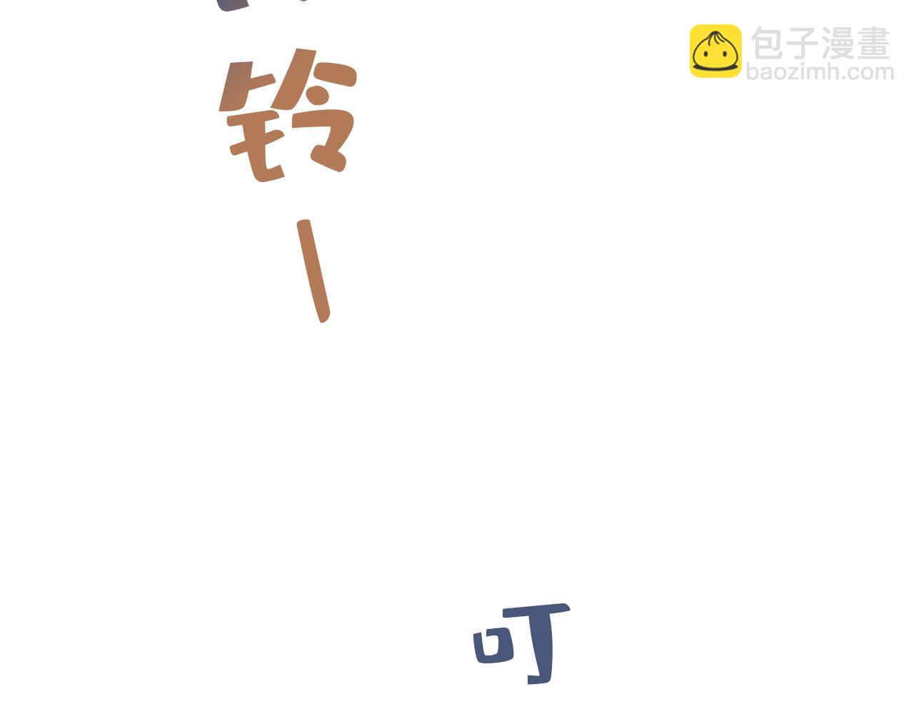 🍲总裁在上 第454话 宫欧，你闹够了没！ 第36页