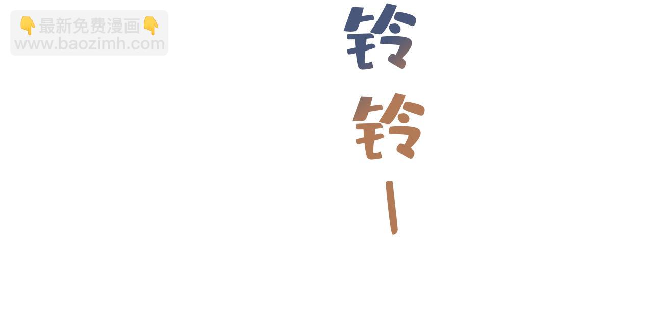 🍲总裁在上 第454话 宫欧，你闹够了没！ 第37页