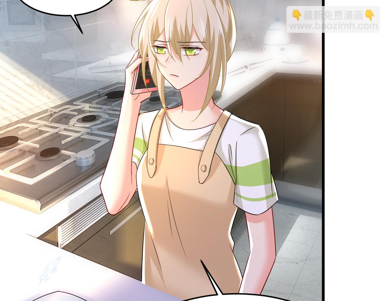 🍲总裁在上 第454话 宫欧，你闹够了没！ 第49页
