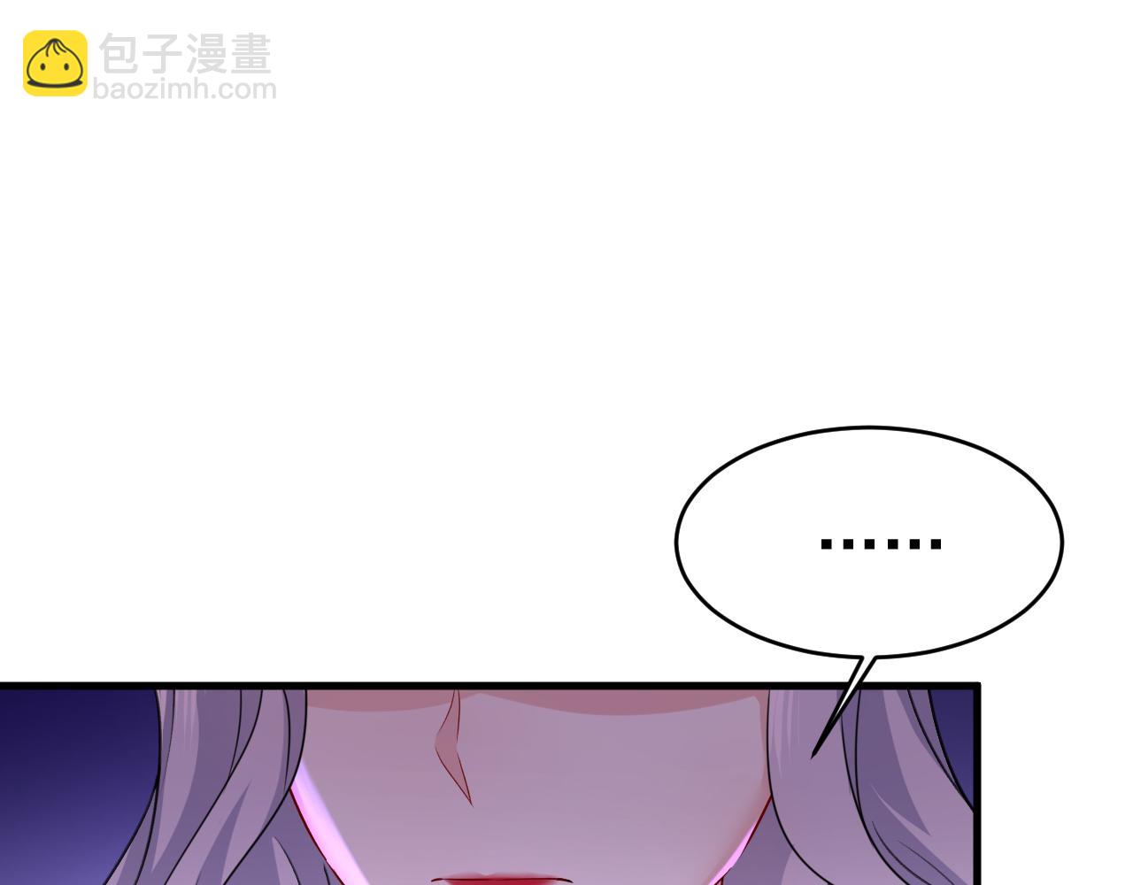 🍲总裁在上 第456话 你算什么东西？ 第14页