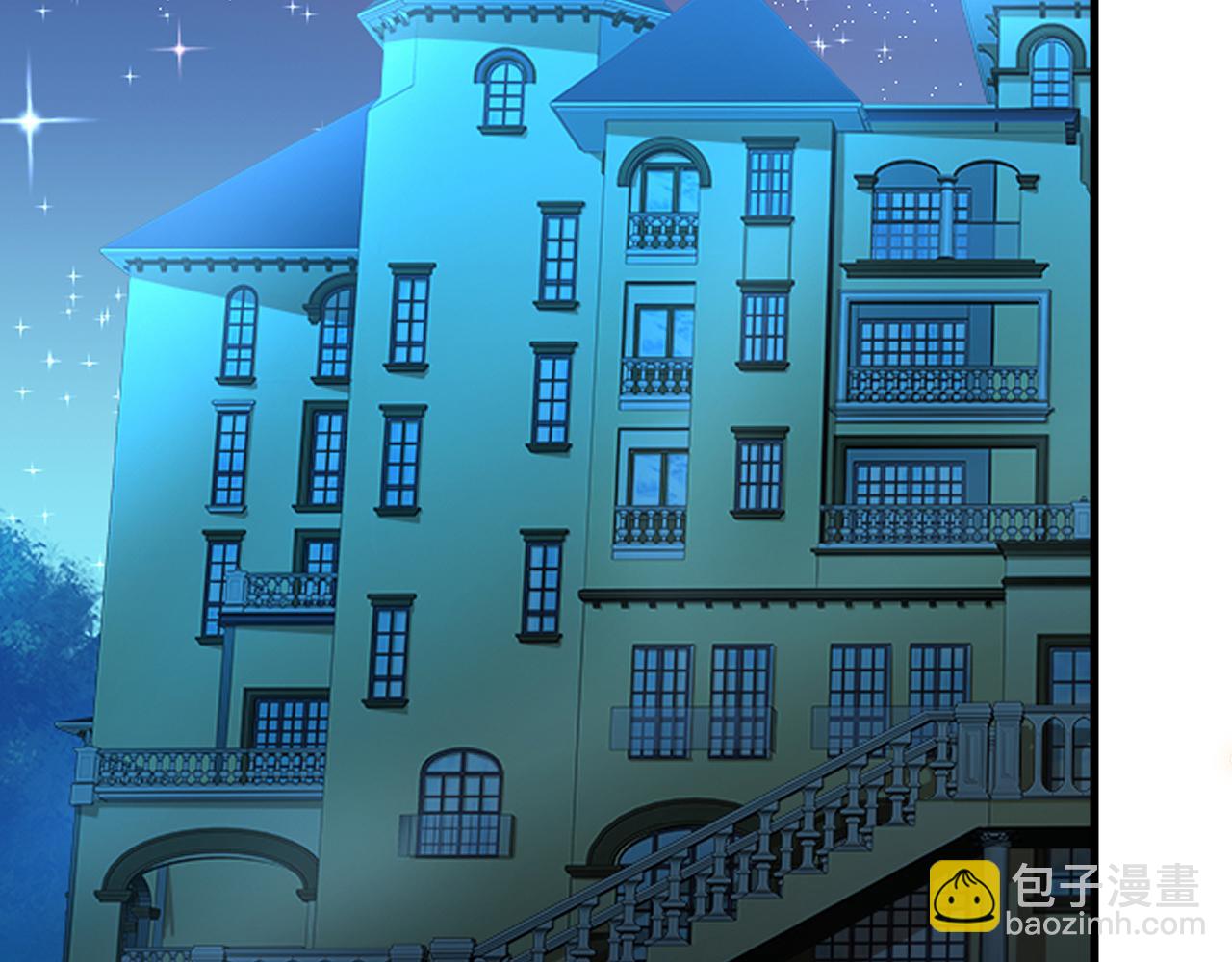 🍲总裁在上 第456话 你算什么东西？ 第2页