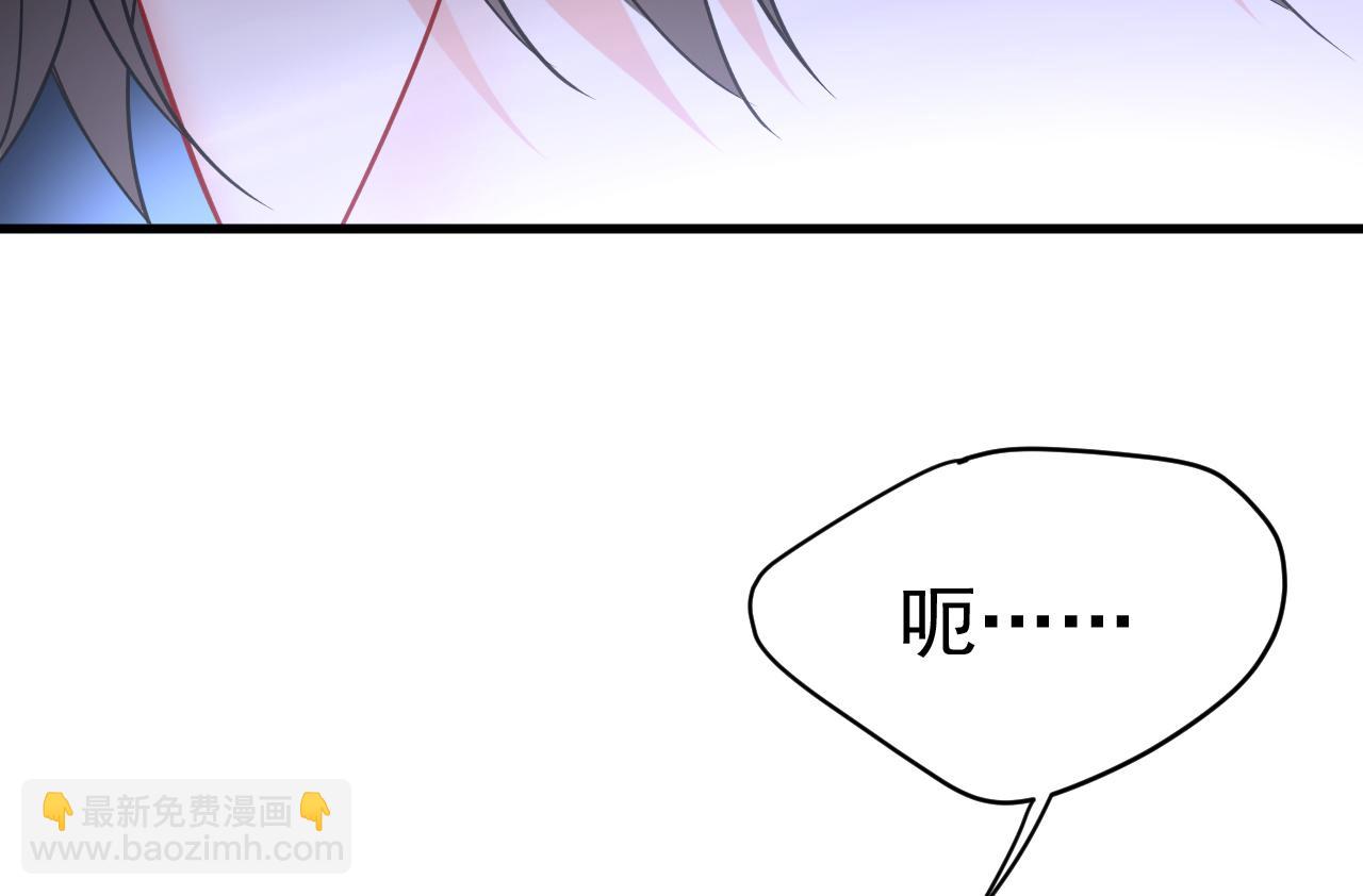 🍲总裁在上 第456话 你算什么东西？ 第31页