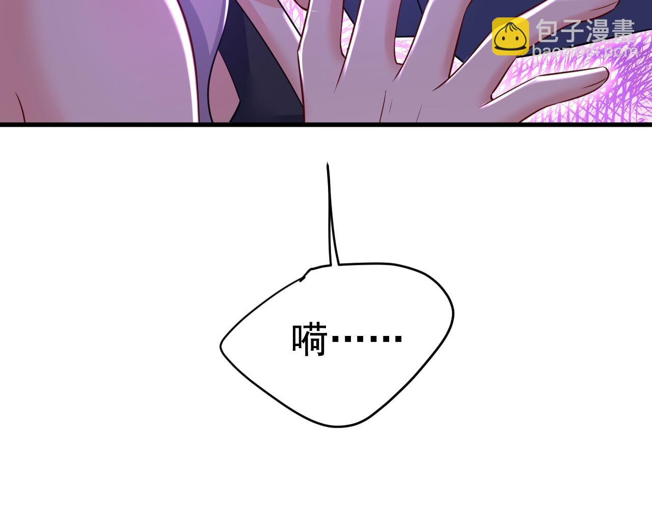 🍲总裁在上 第456话 你算什么东西？ 第33页