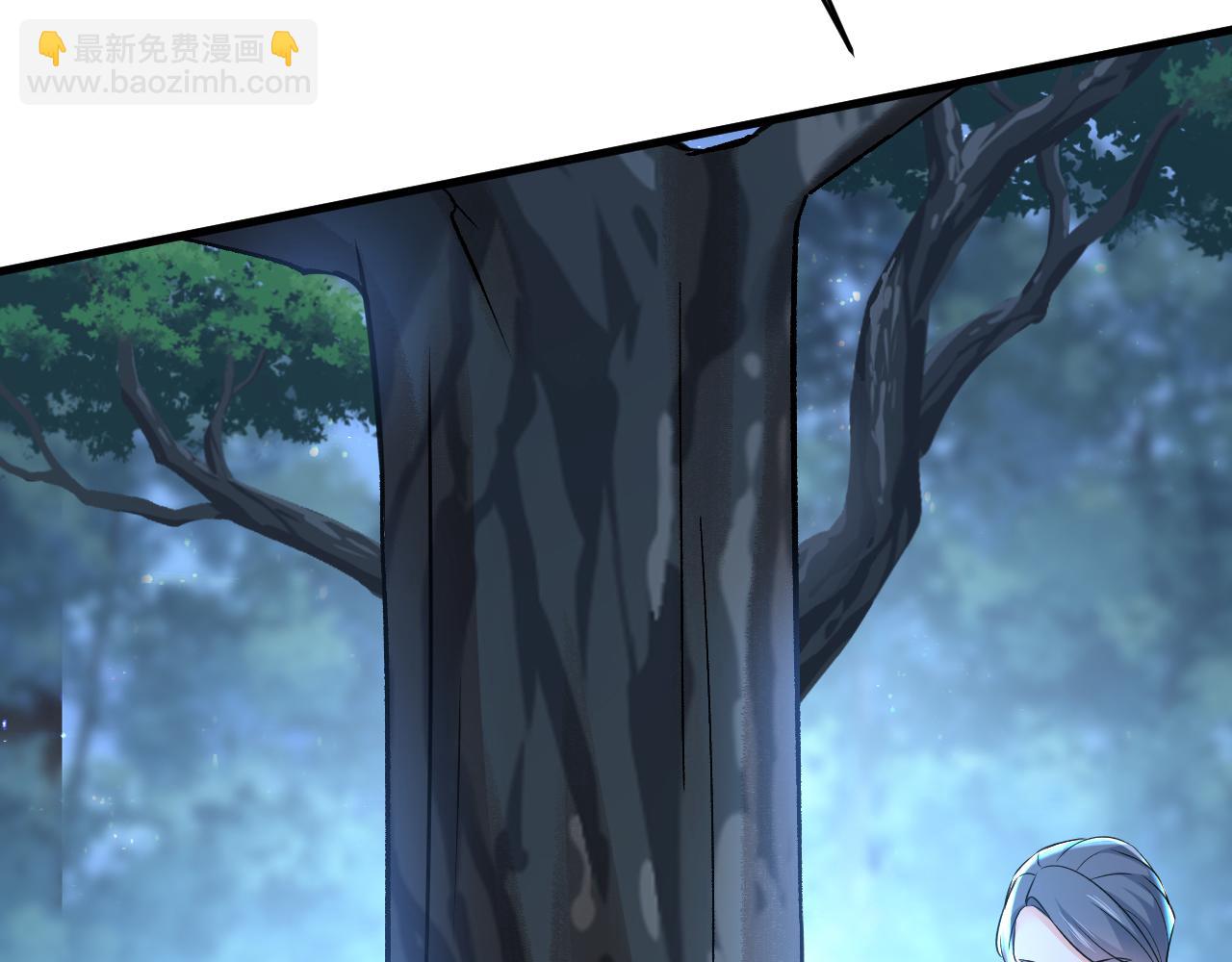 🍲总裁在上 第458话 投资五个亿？！ 第13页