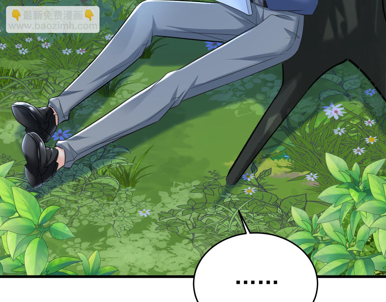 🍲总裁在上 第458话 投资五个亿？！ 第22页