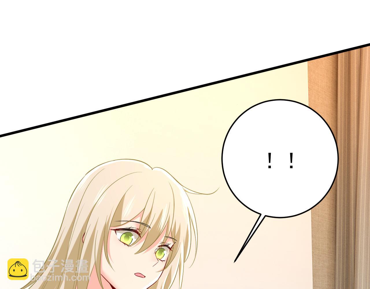 🍲总裁在上 第458话 投资五个亿？！ 第36页