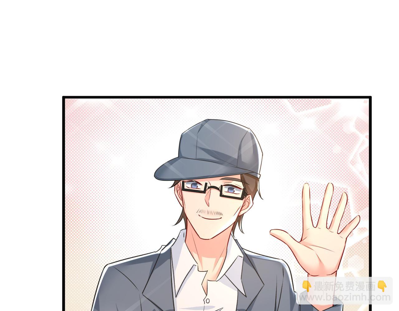 🍲总裁在上 第458话 投资五个亿？！ 第45页