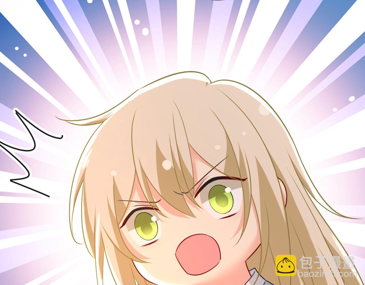 🍲总裁在上 第458话 投资五个亿？！ 第49页