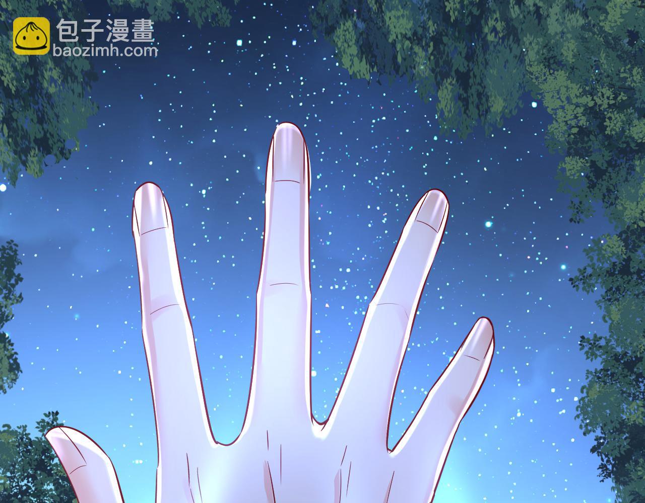 🍲总裁在上 第458话 投资五个亿？！ 第7页