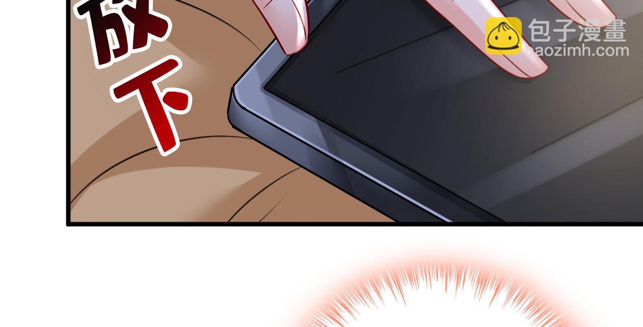 🍲总裁在上 第460话 时小念你私闯民宅！ 第10页