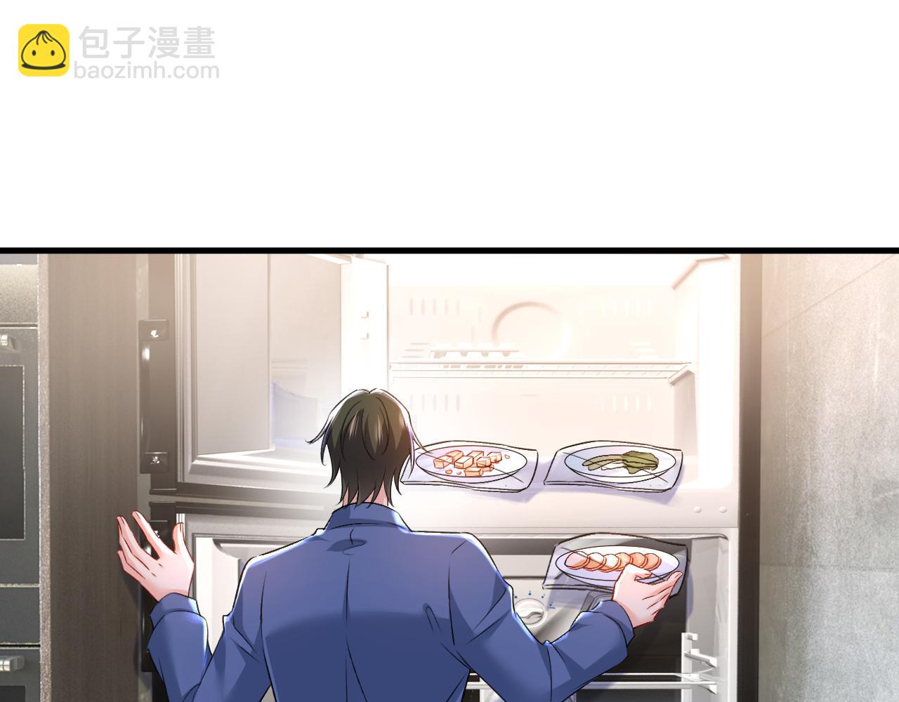 🍲总裁在上 第460话 时小念你私闯民宅！ 第13页