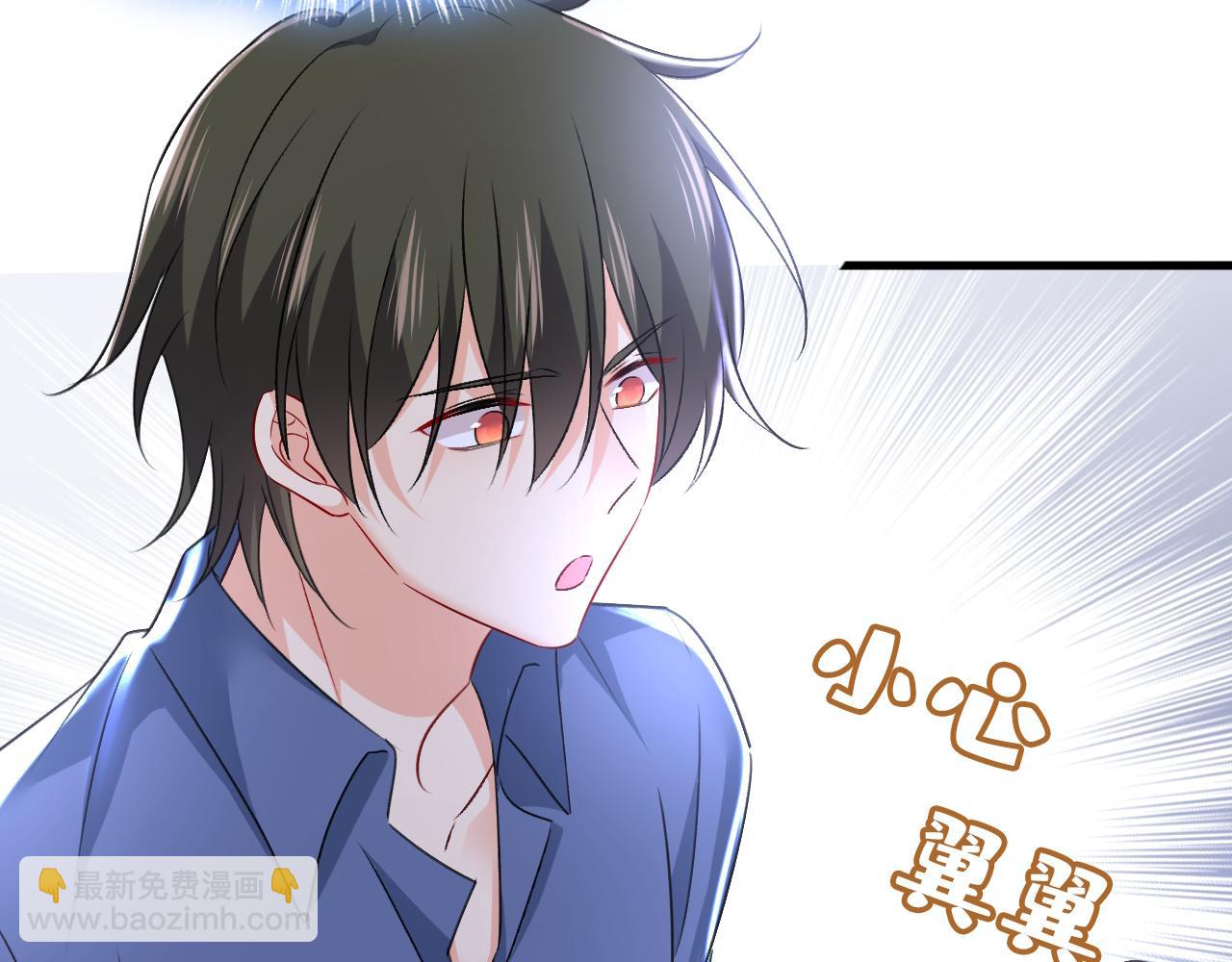 🍲总裁在上 第460话 时小念你私闯民宅！ 第16页