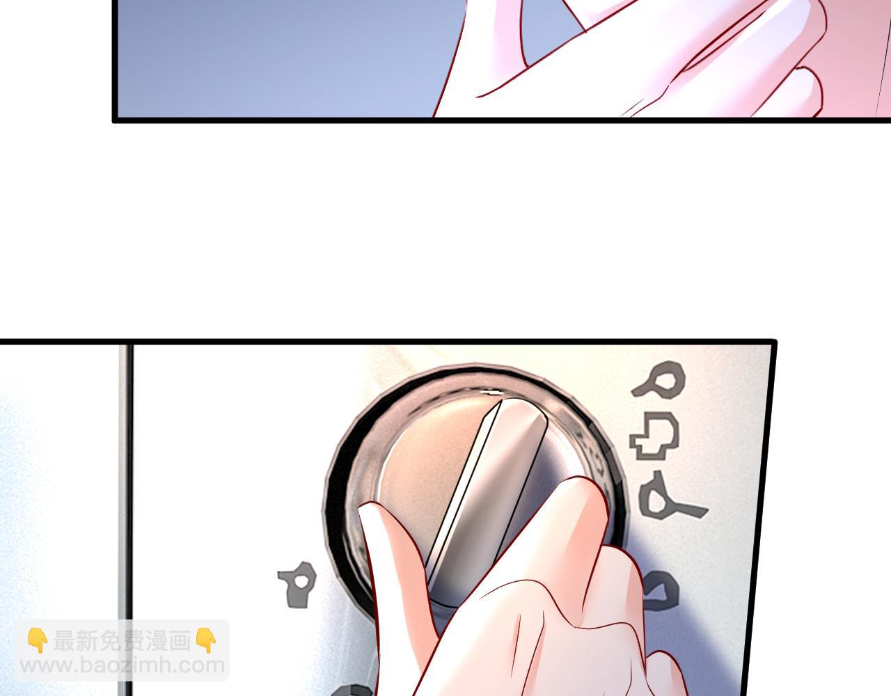 🍲总裁在上 第460话 时小念你私闯民宅！ 第23页