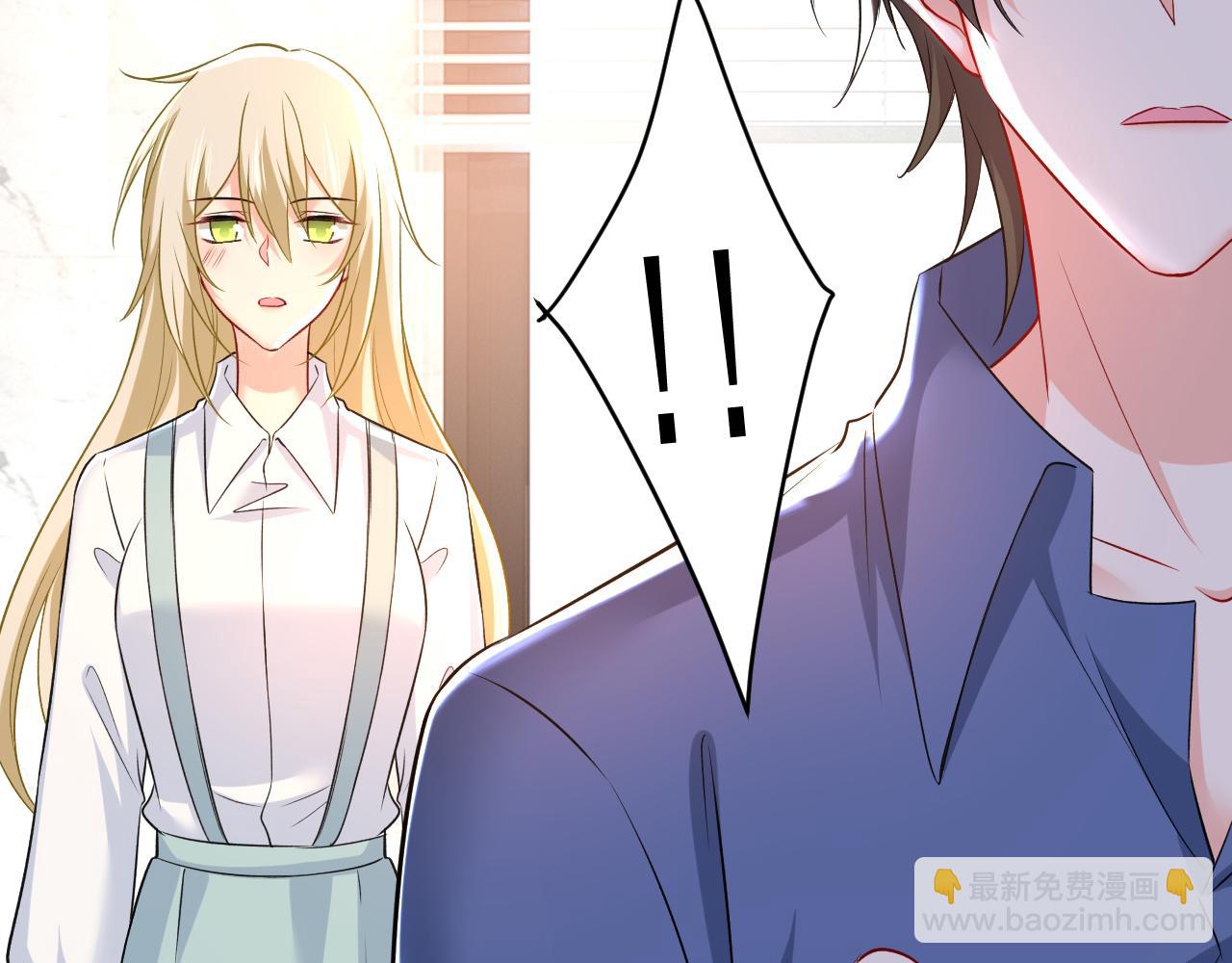 🍲总裁在上 第460话 时小念你私闯民宅！ 第26页