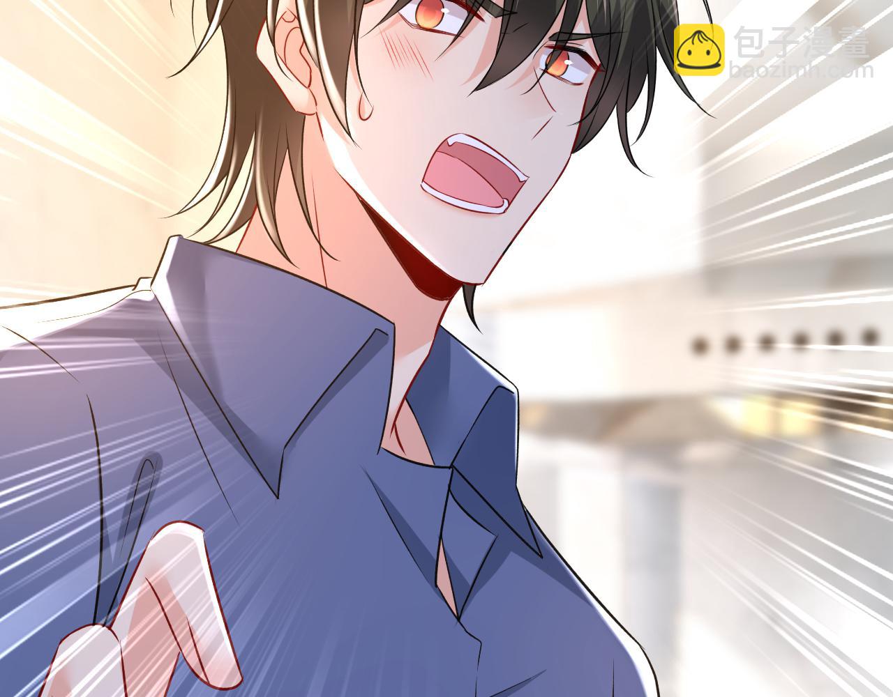 🍲总裁在上 第460话 时小念你私闯民宅！ 第29页