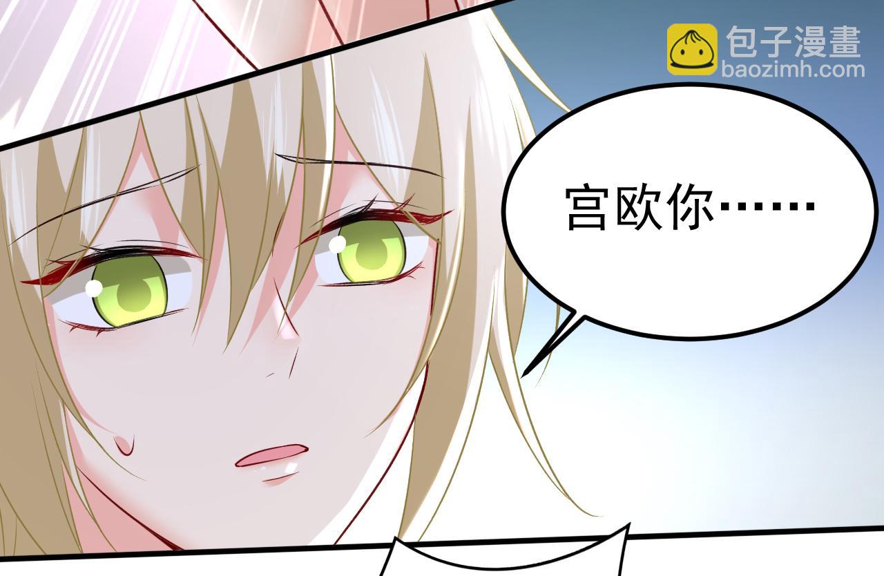 🍲总裁在上 第460话 时小念你私闯民宅！ 第37页