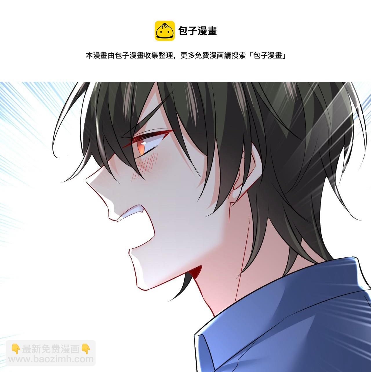 🍲总裁在上 第460话 时小念你私闯民宅！ 第39页