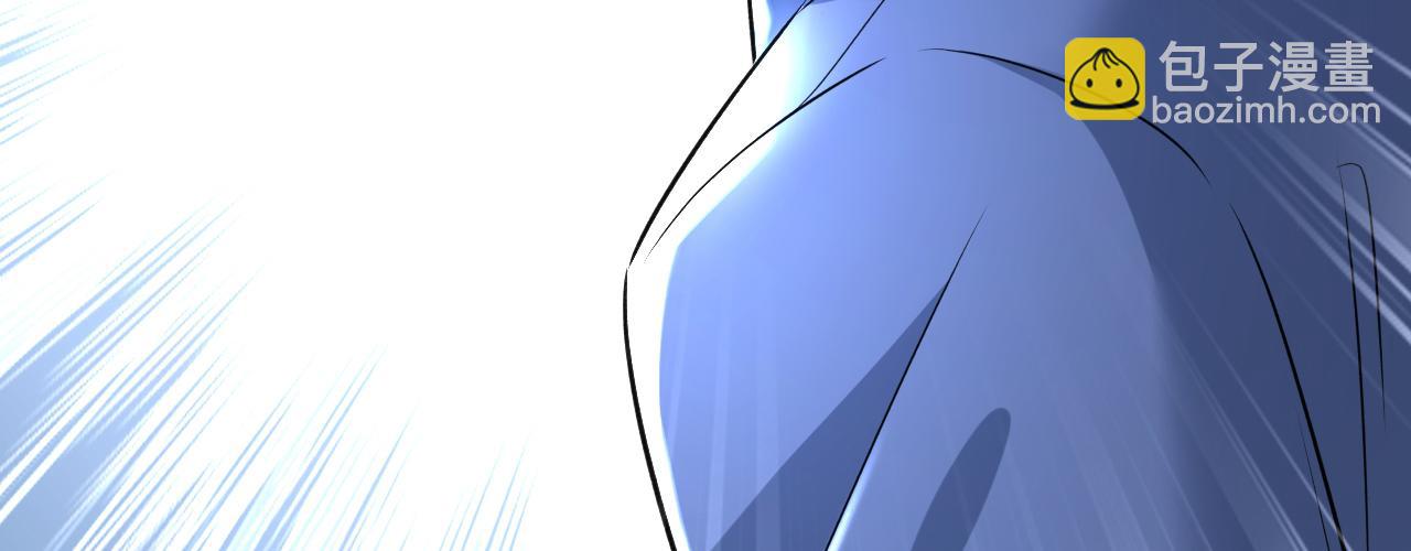 🍲总裁在上 第460话 时小念你私闯民宅！ 第40页