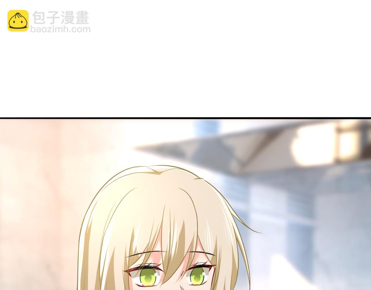 🍲总裁在上 第460话 时小念你私闯民宅！ 第43页