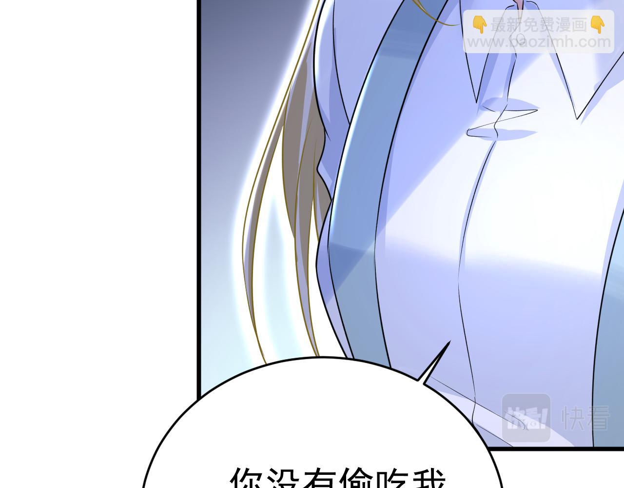 🍲总裁在上 第462话 我只要一个答案 第35页