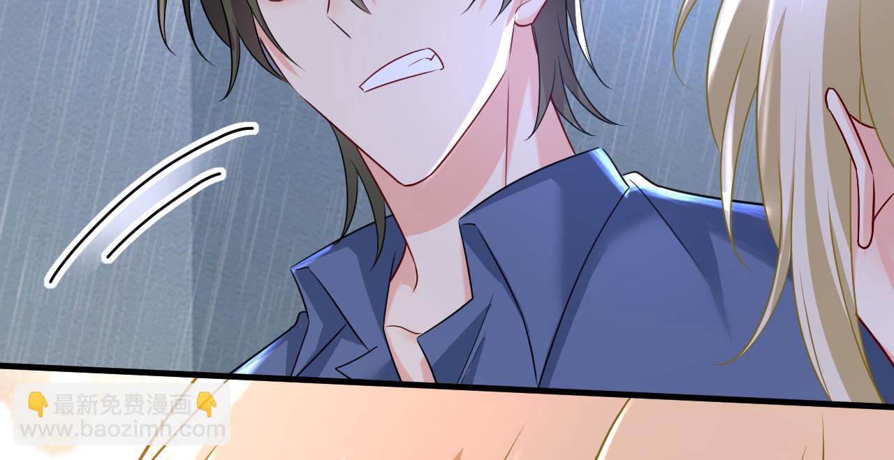 🍲总裁在上 第462话 我只要一个答案 第38页