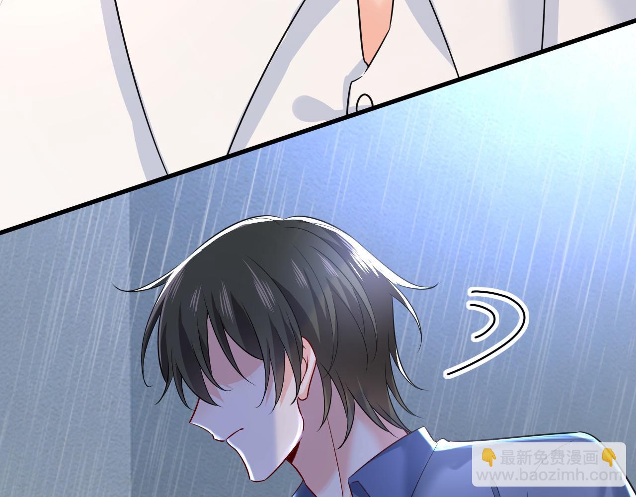 🍲总裁在上 第462话 我只要一个答案 第41页
