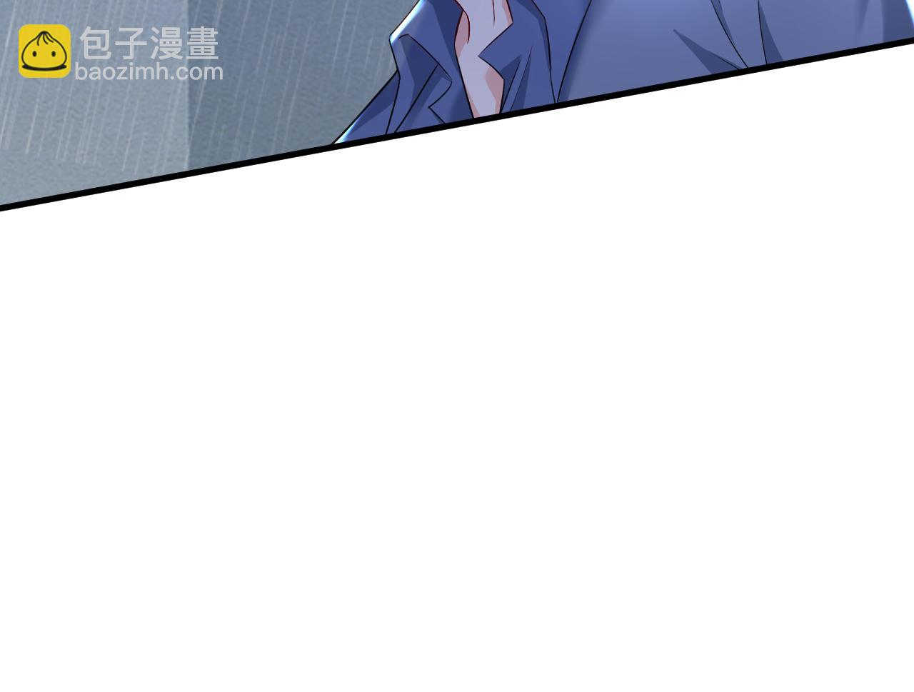 🍲总裁在上 第462话 我只要一个答案 第42页