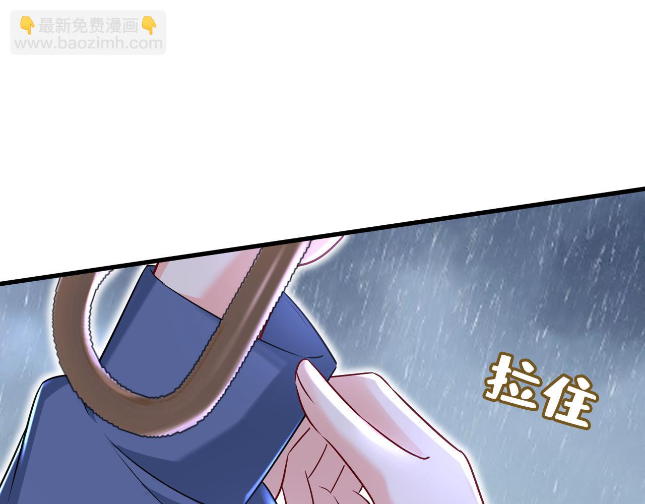 🍲总裁在上 第462话 我只要一个答案 第43页
