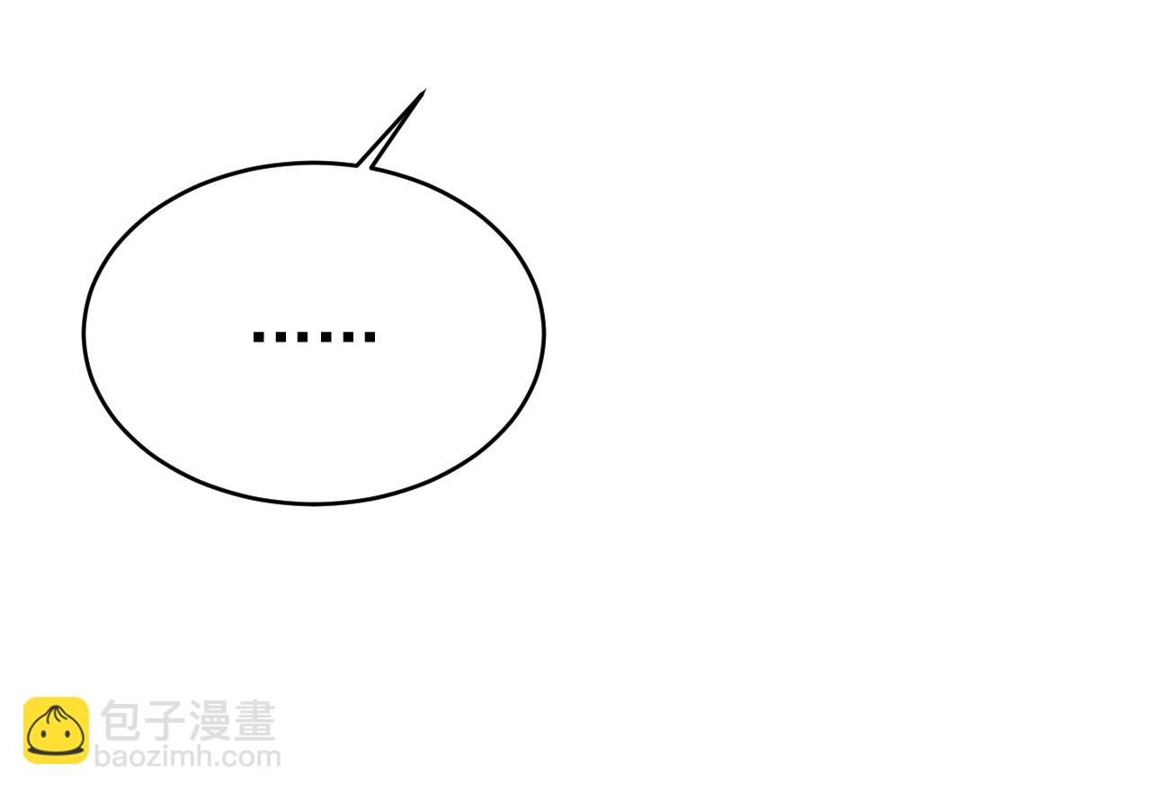 🍲总裁在上 第462话 我只要一个答案 第46页