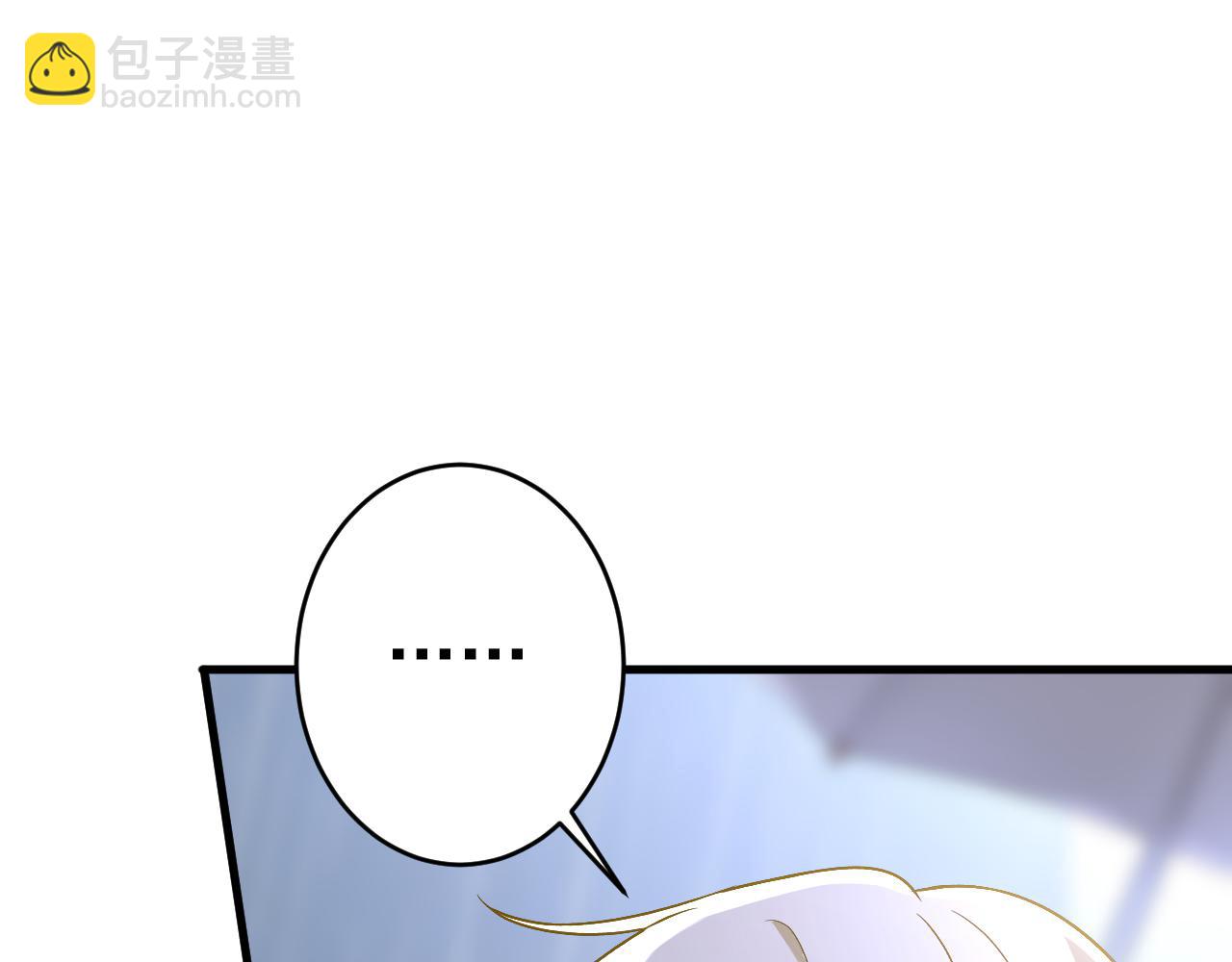 🍲总裁在上 第462话 我只要一个答案 第5页