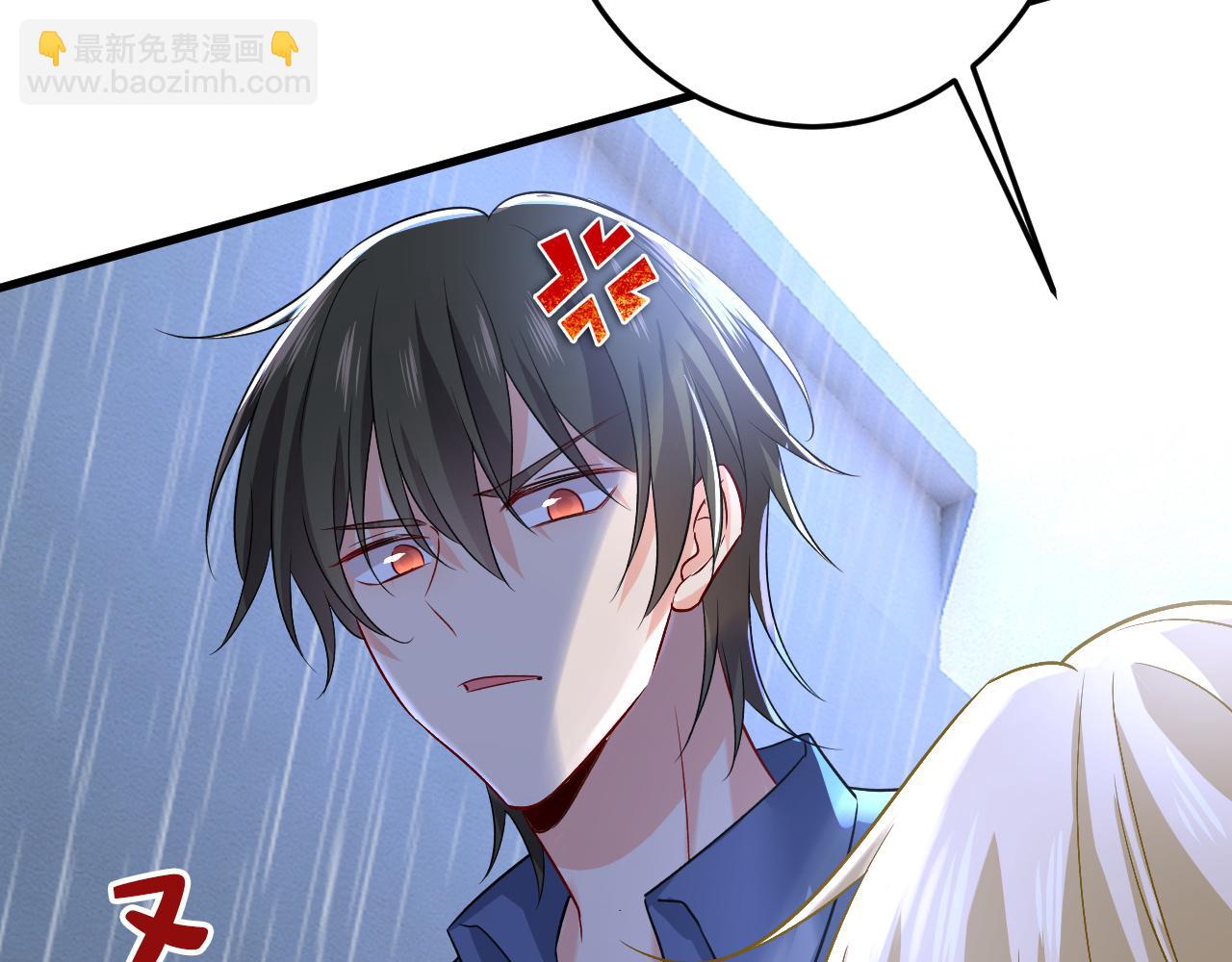 🍲总裁在上 第462话 我只要一个答案 第9页